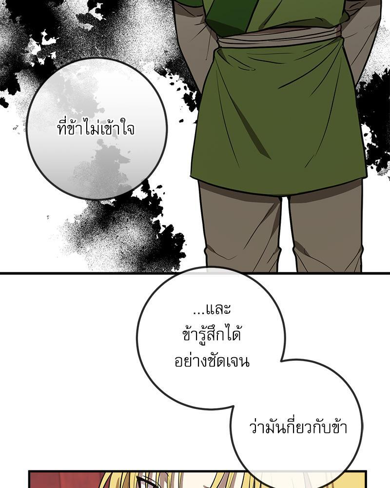 หน้า 67