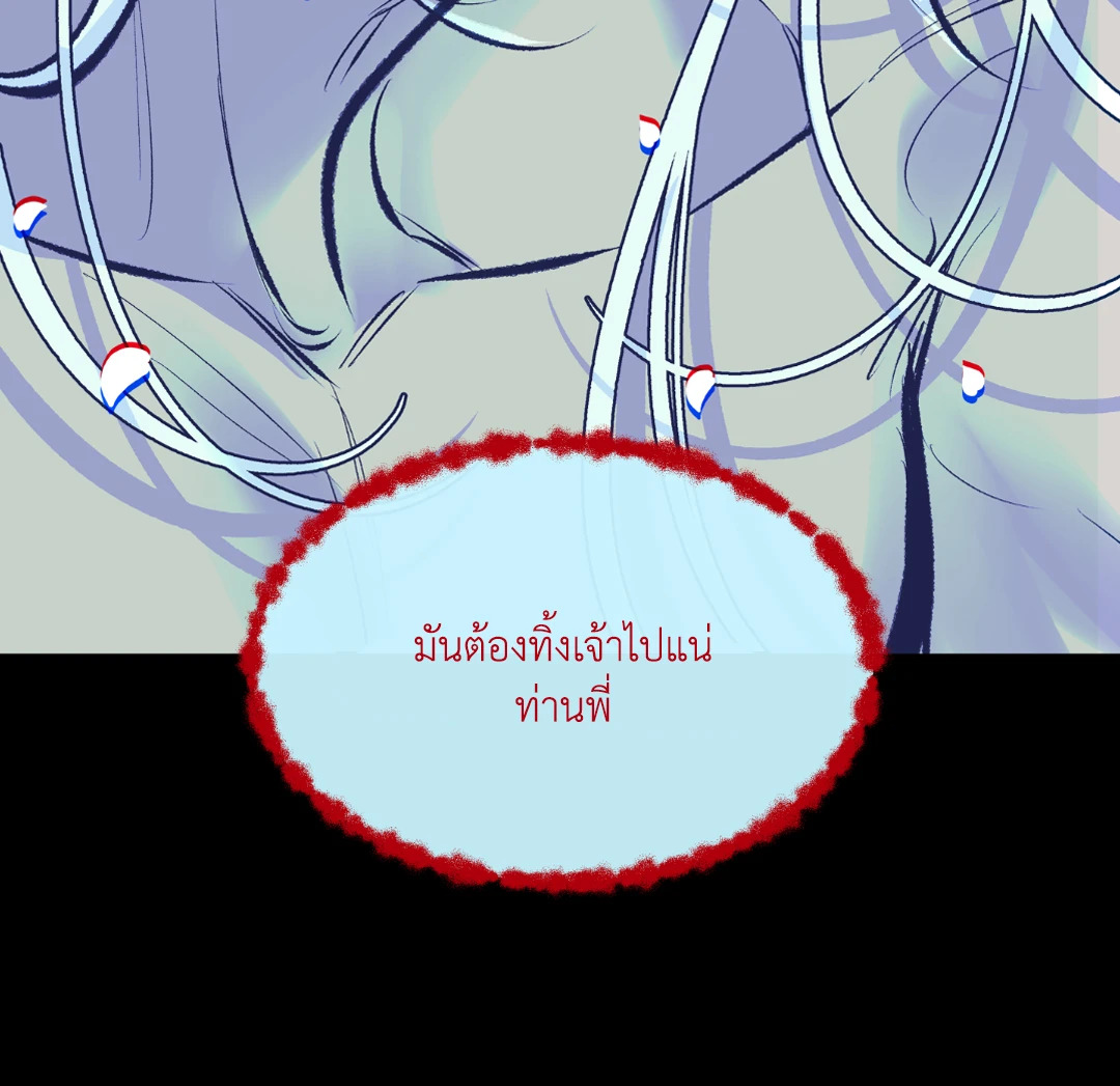 หน้า 94