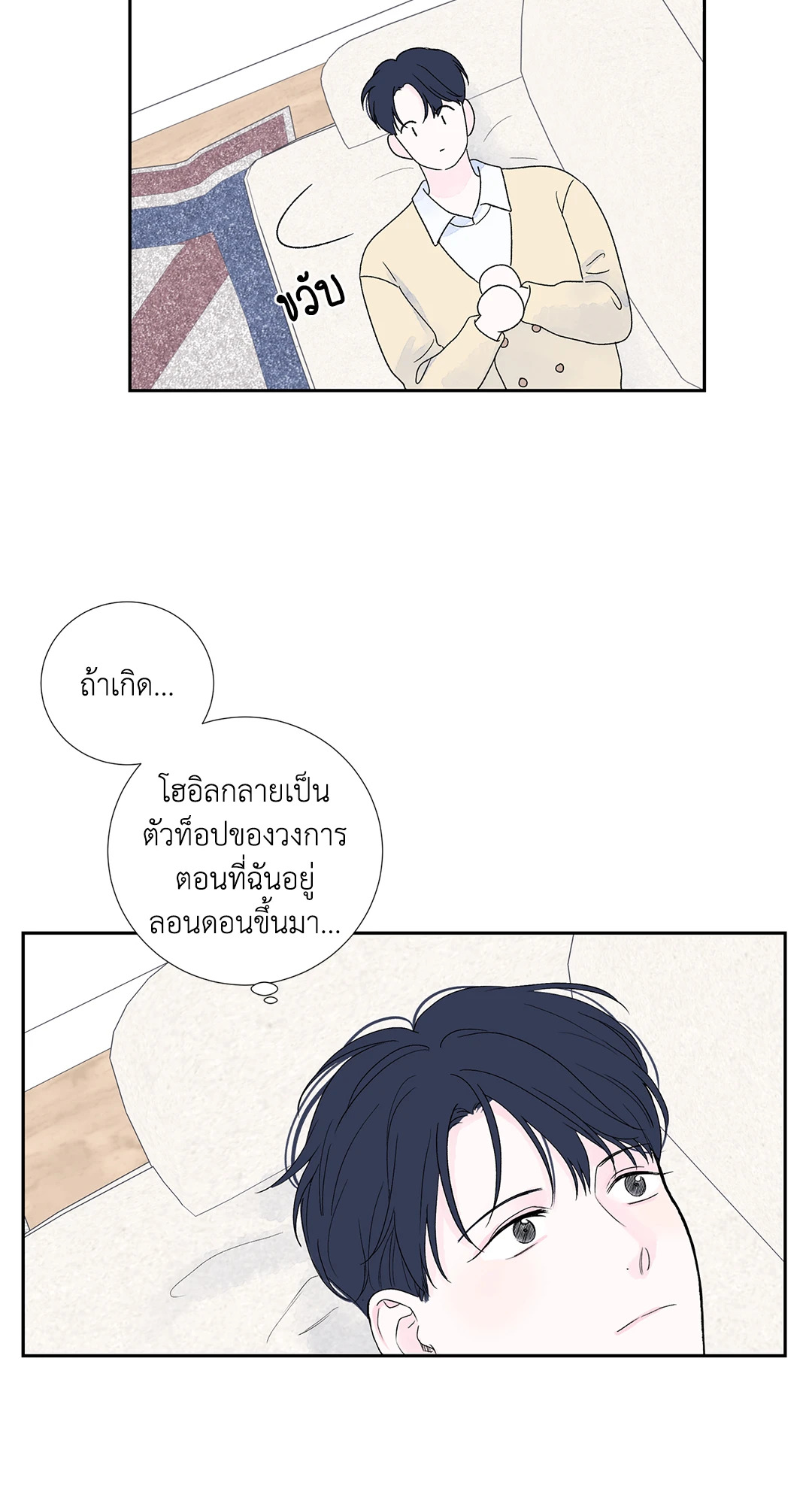 หน้า 52