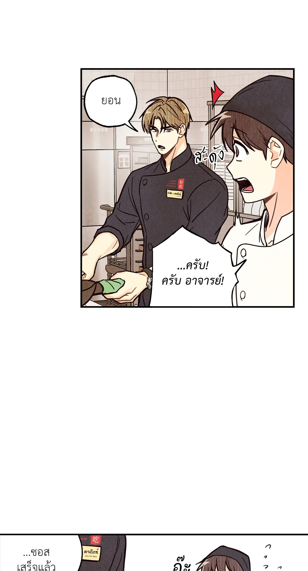 หน้า 31