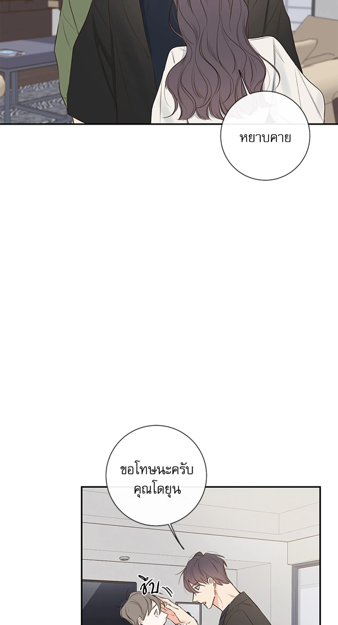 หน้า 28