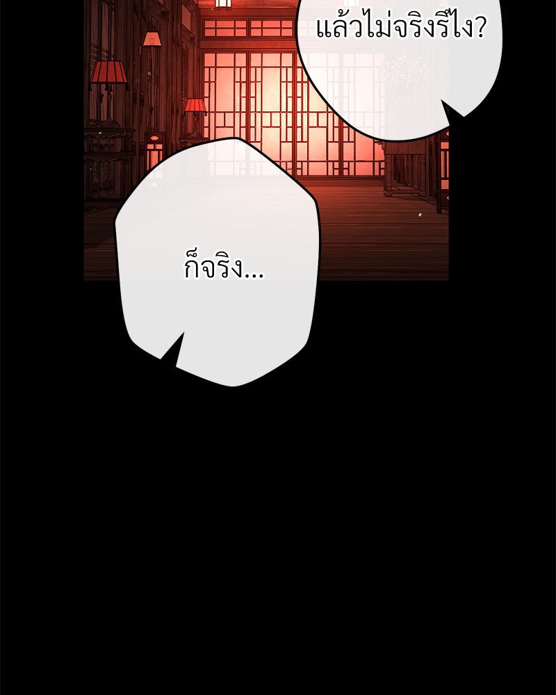 หน้า 124