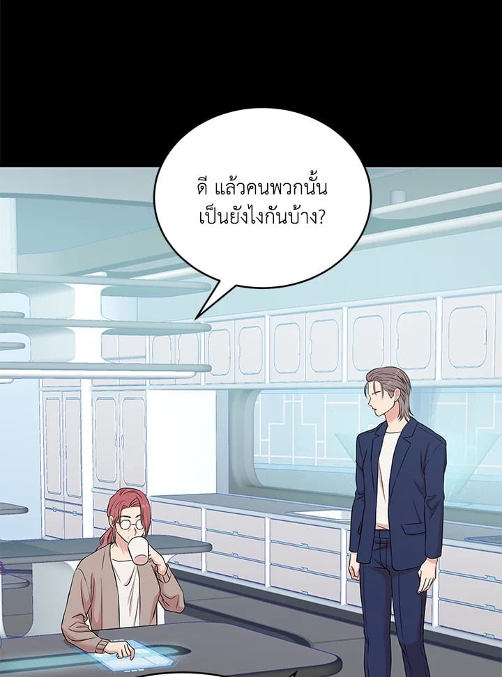 หน้า 77