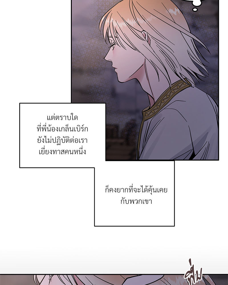 หน้า 103