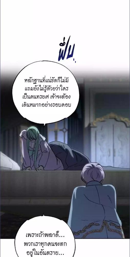 หน้า 74