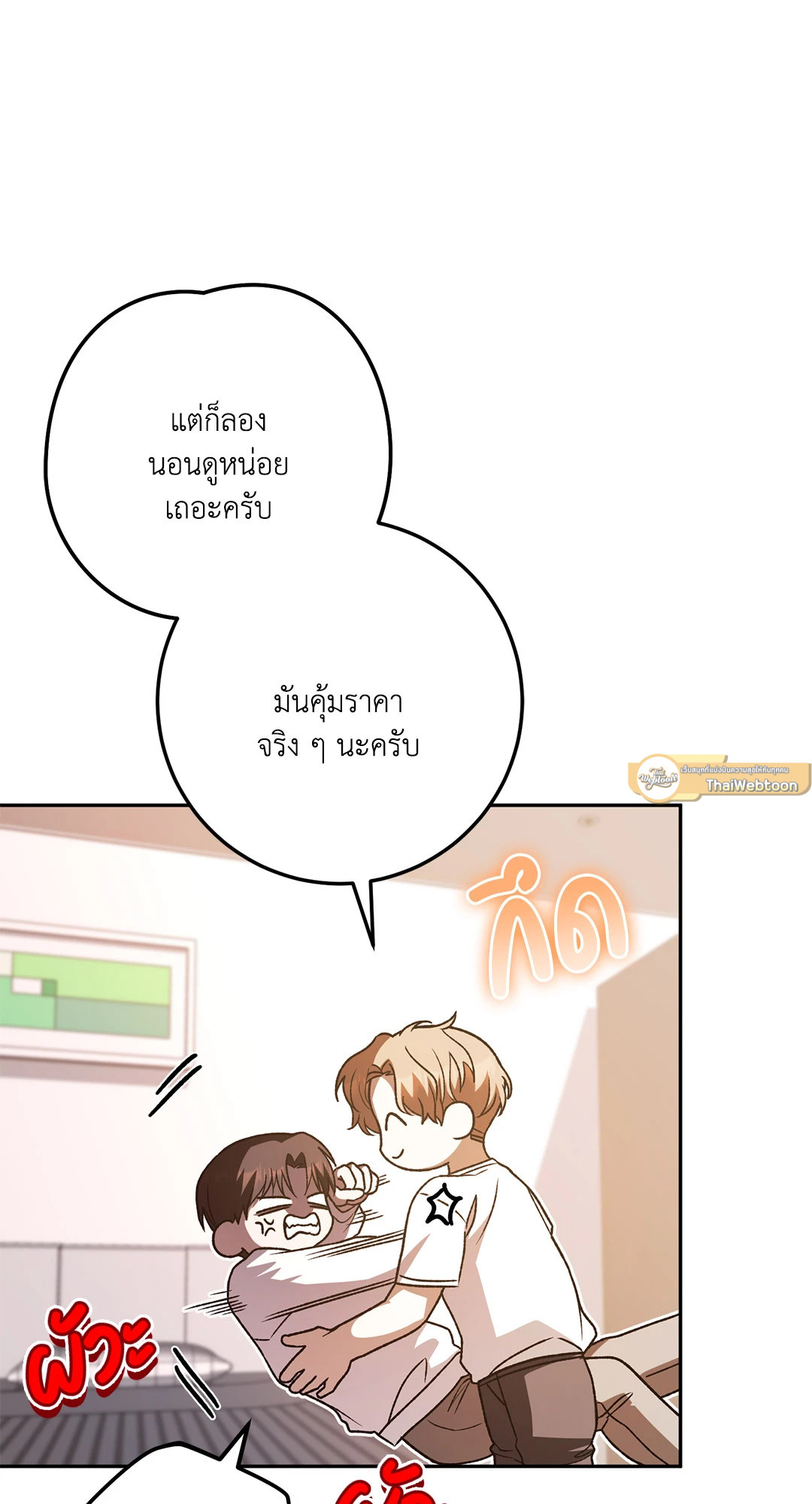 หน้า 81
