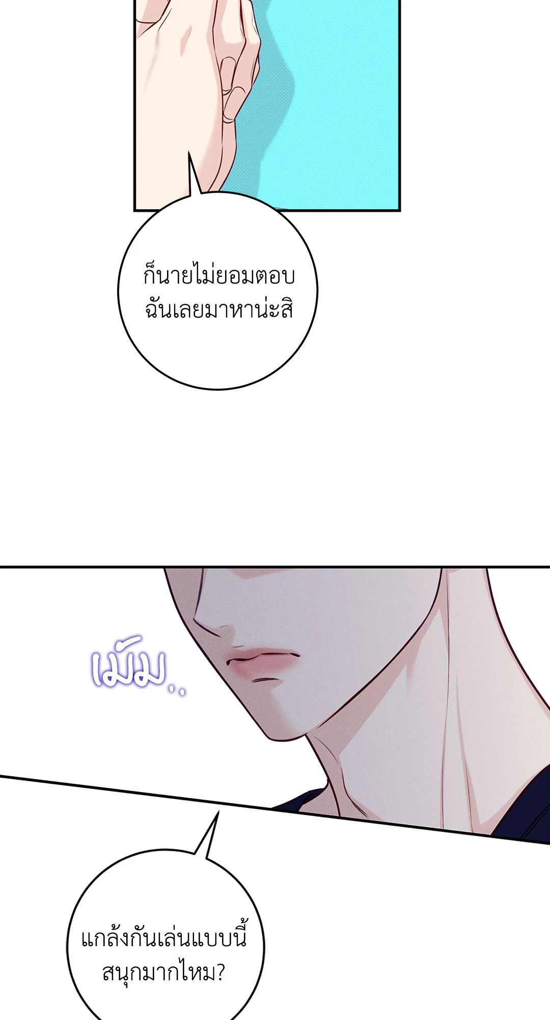 หน้า 48