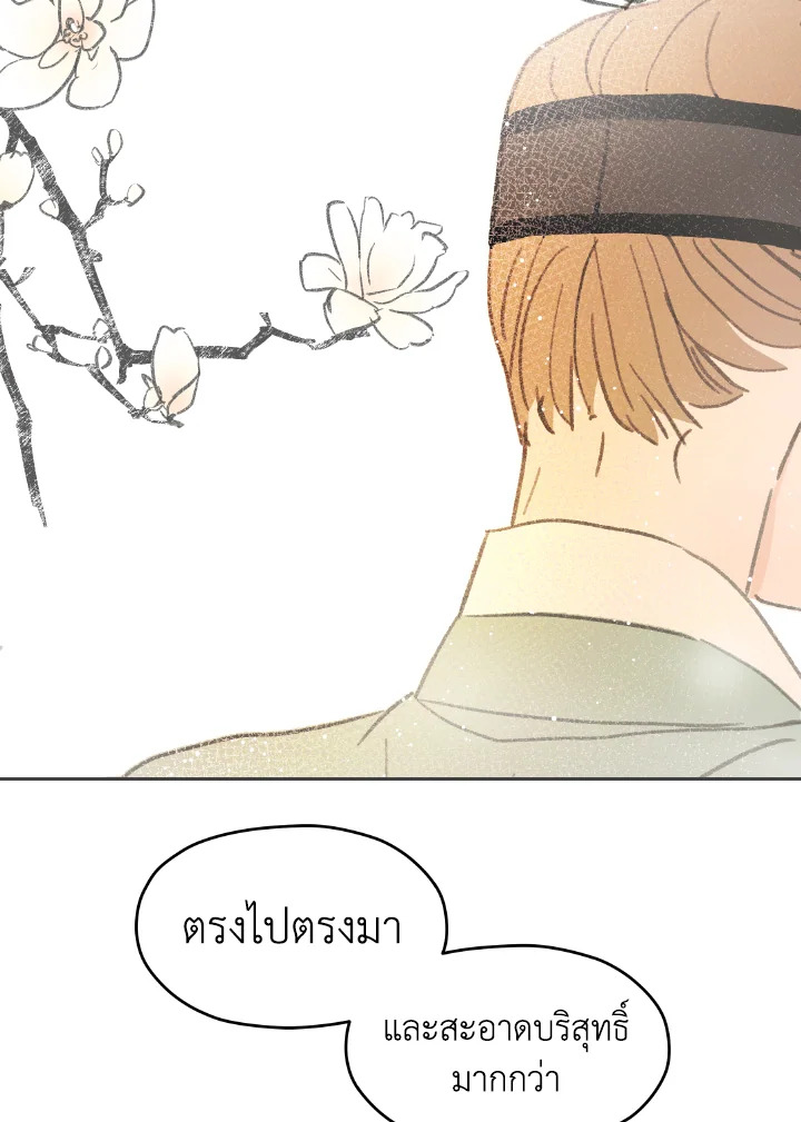 หน้า 98
