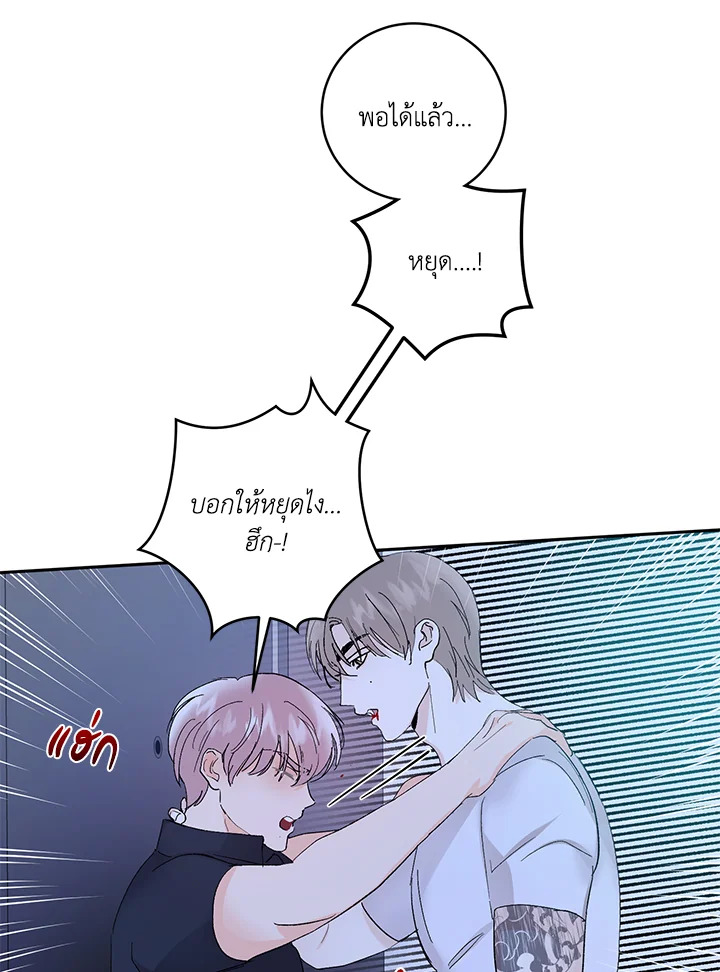 หน้า 64