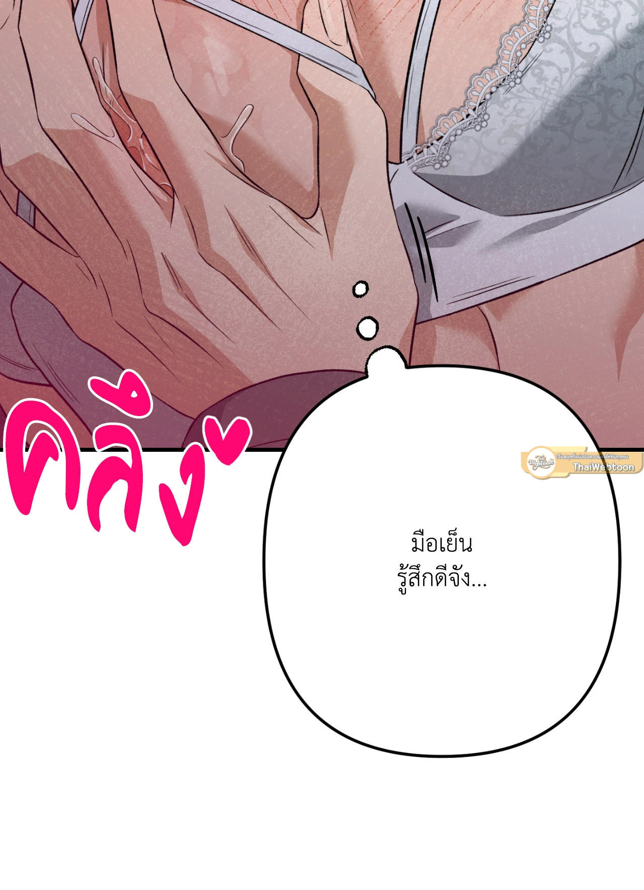 หน้า 58