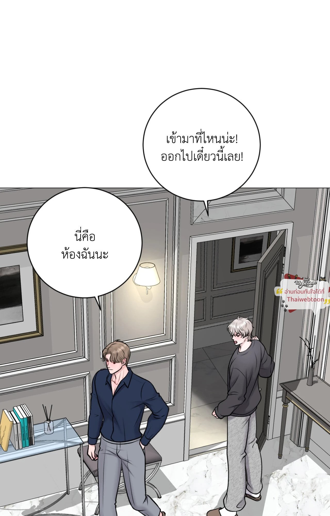 หน้า 50