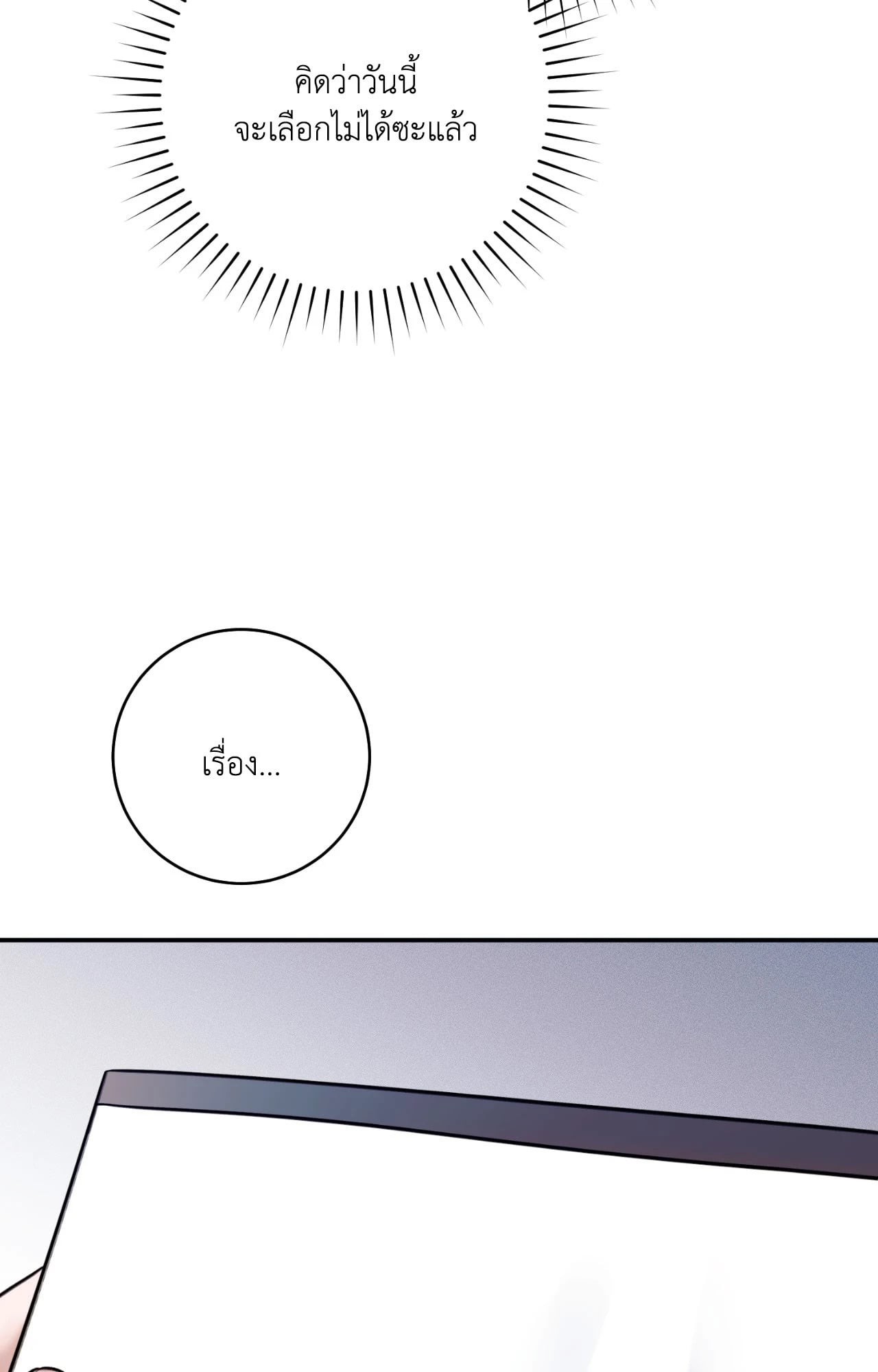 หน้า 108
