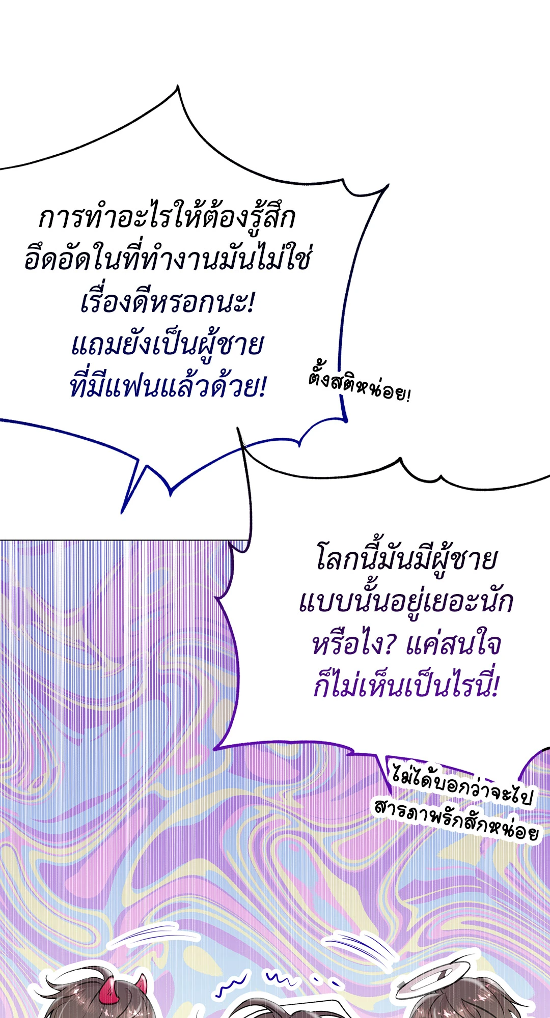 หน้า 59