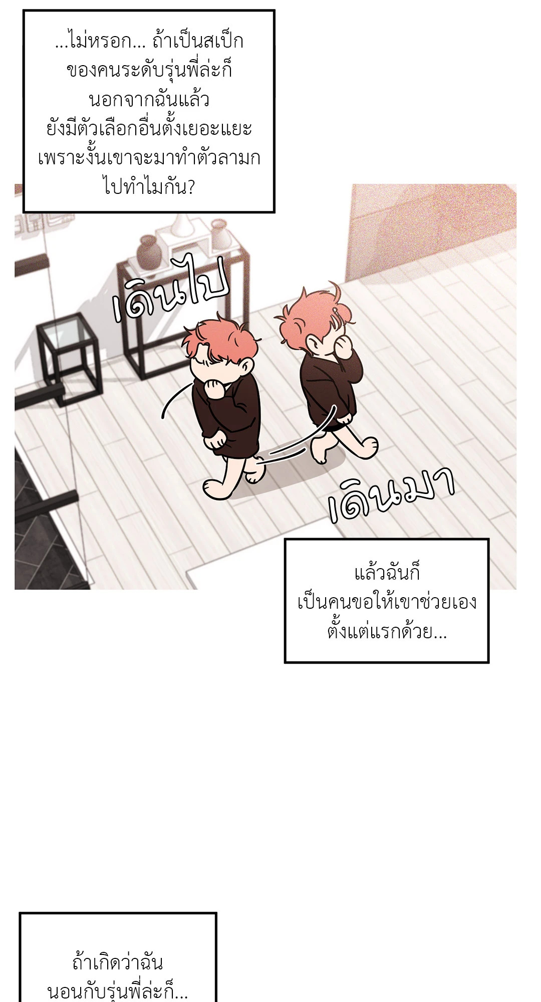 หน้า 50