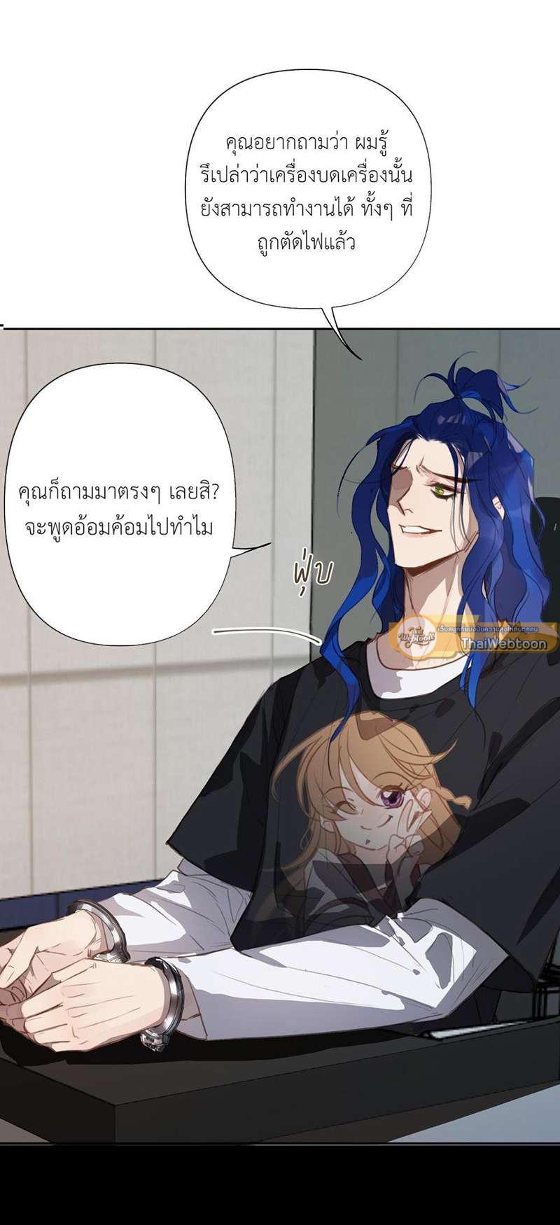 หน้า 5