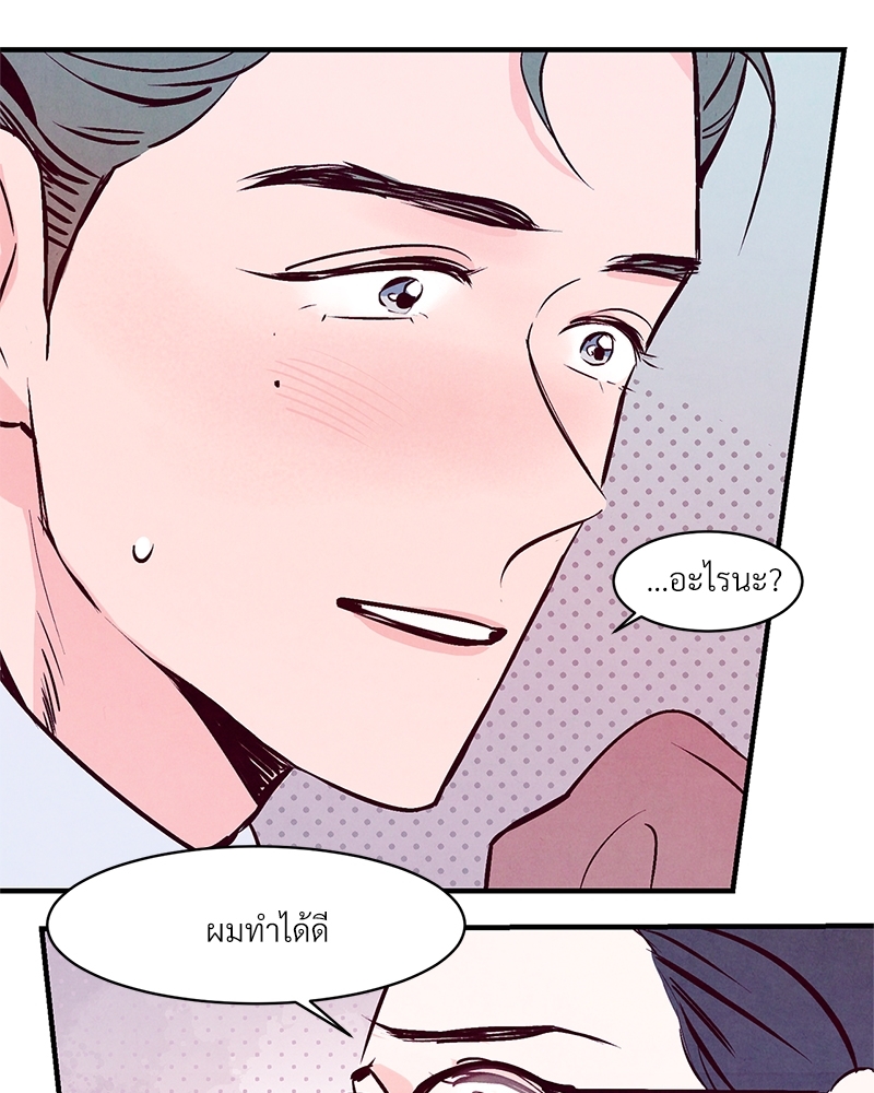 หน้า 78