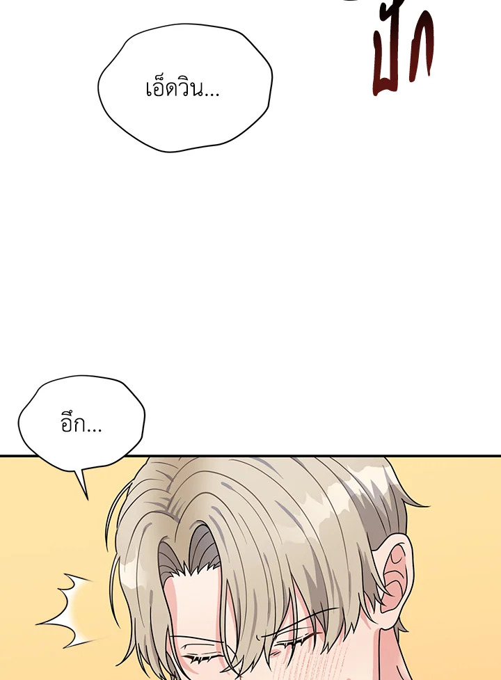 หน้า 81