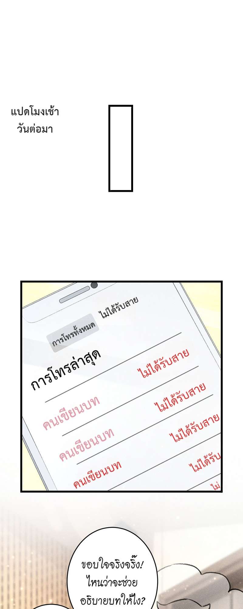 หน้า 34