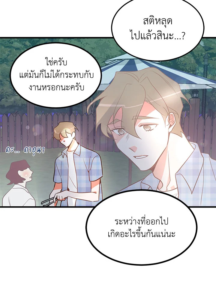 หน้า 63