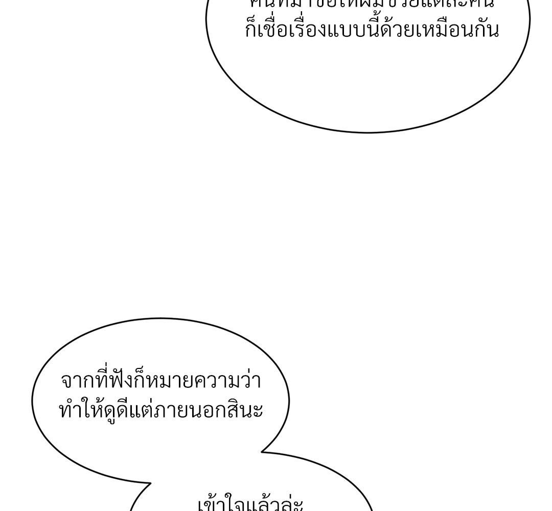 หน้า 111