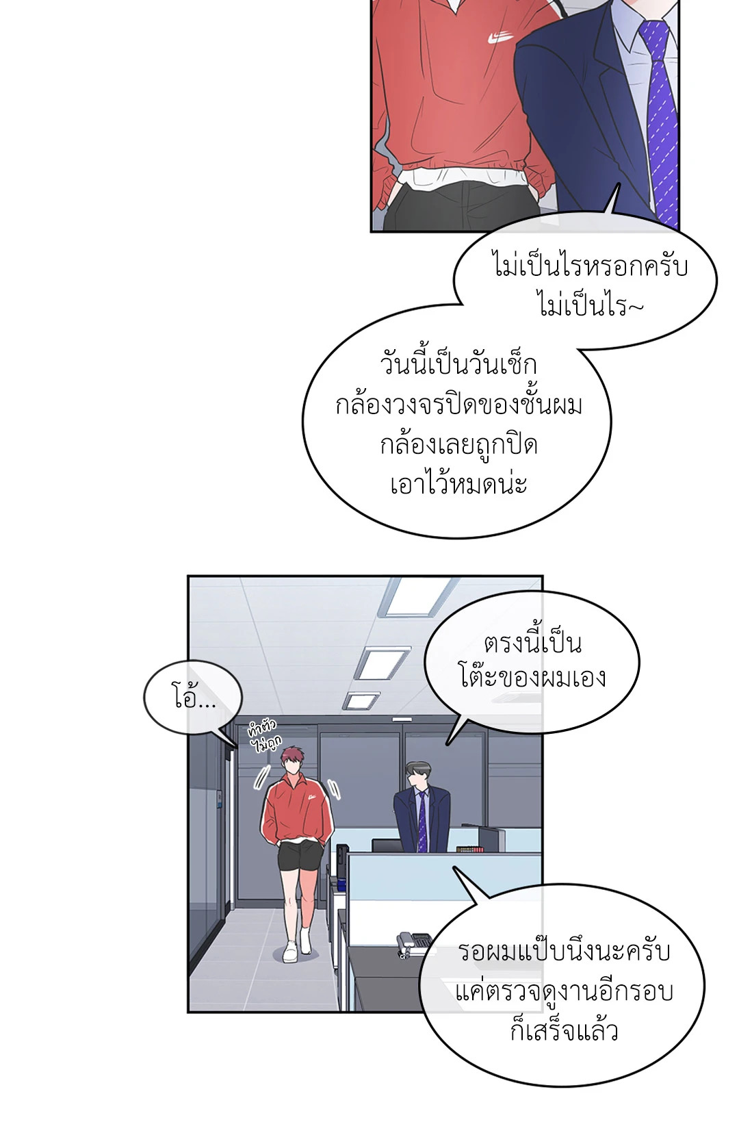 หน้า 18