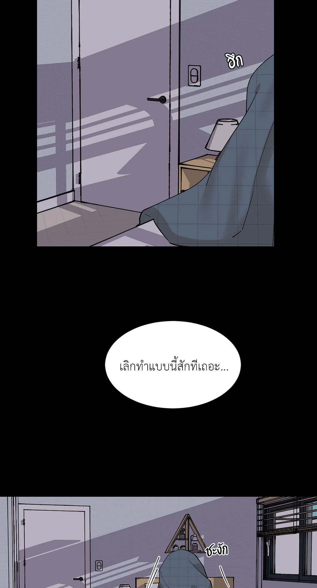 หน้า 48