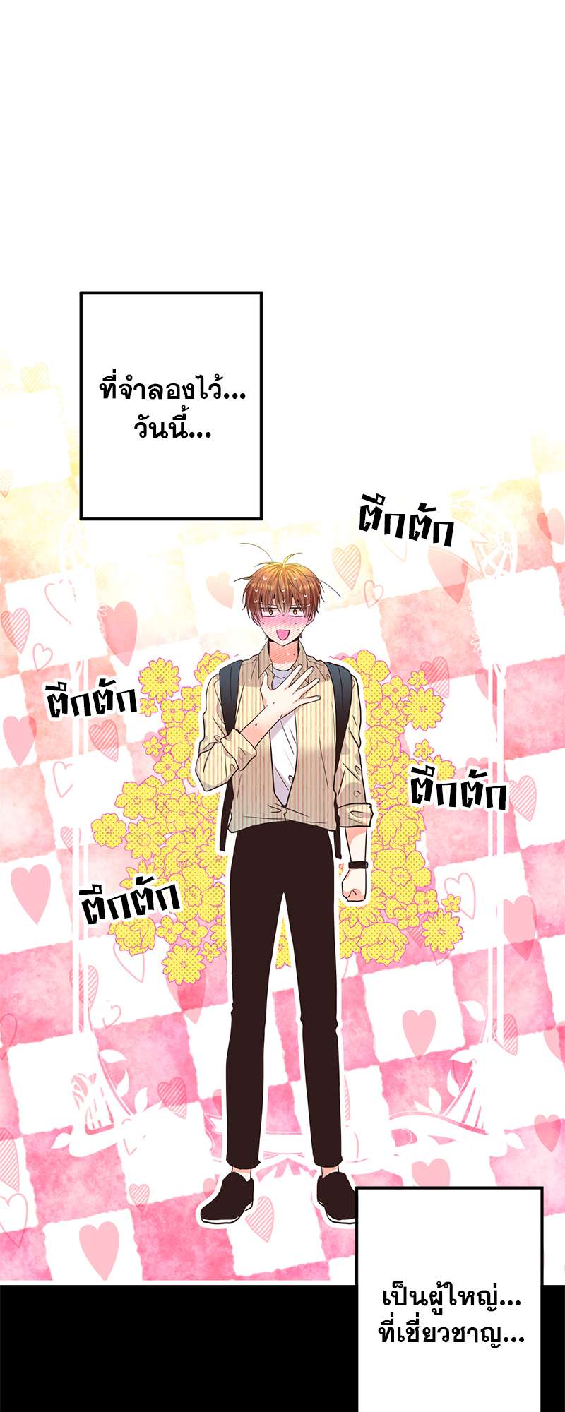 หน้า 65
