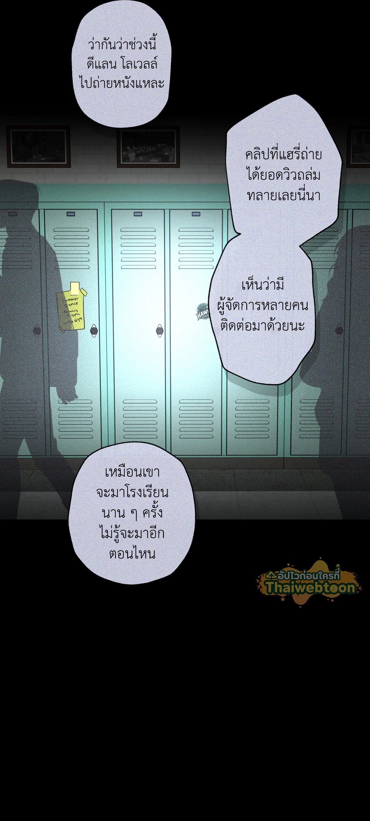 หน้า 52