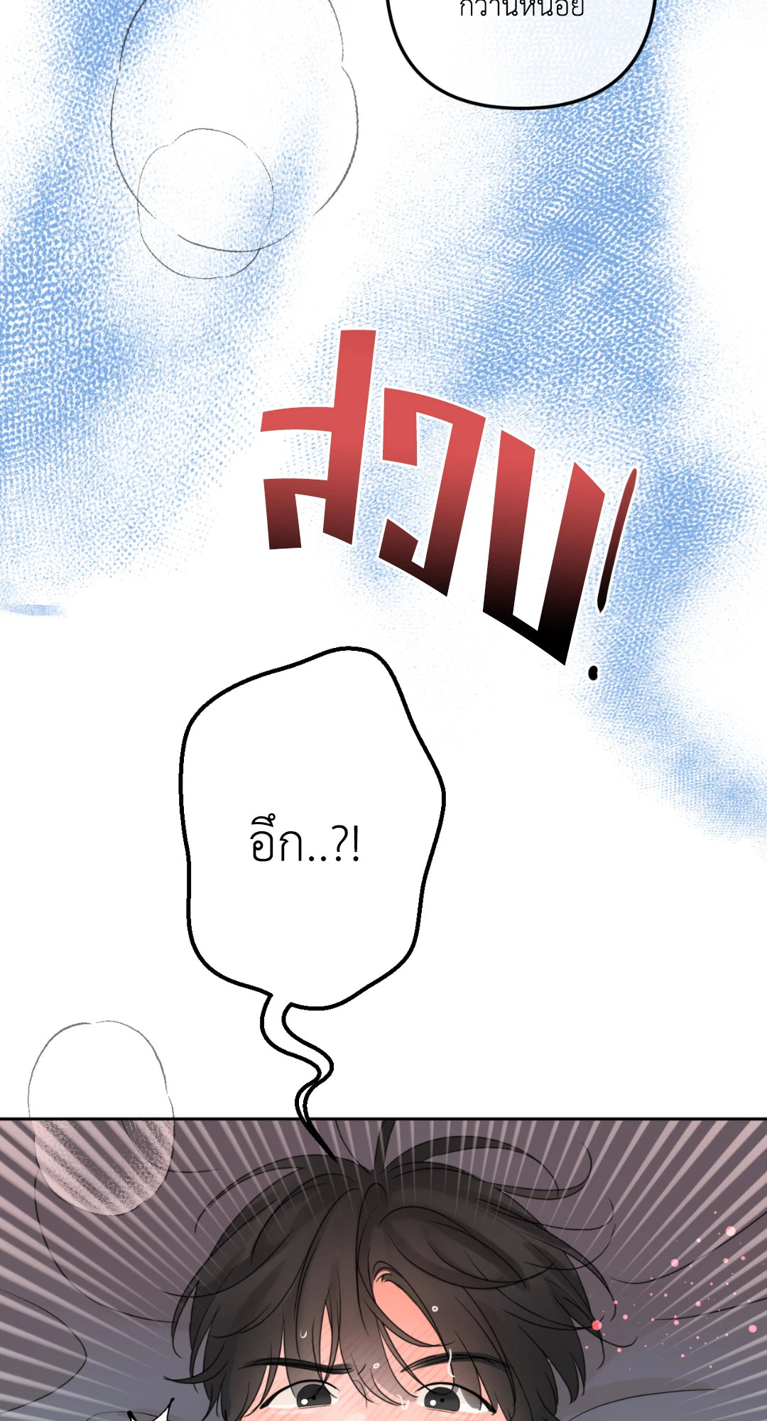 หน้า 97