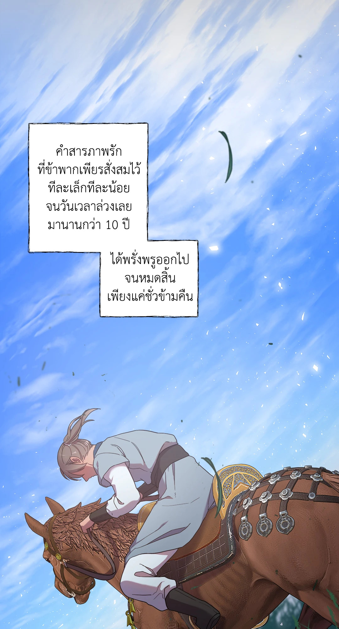 หน้า 43