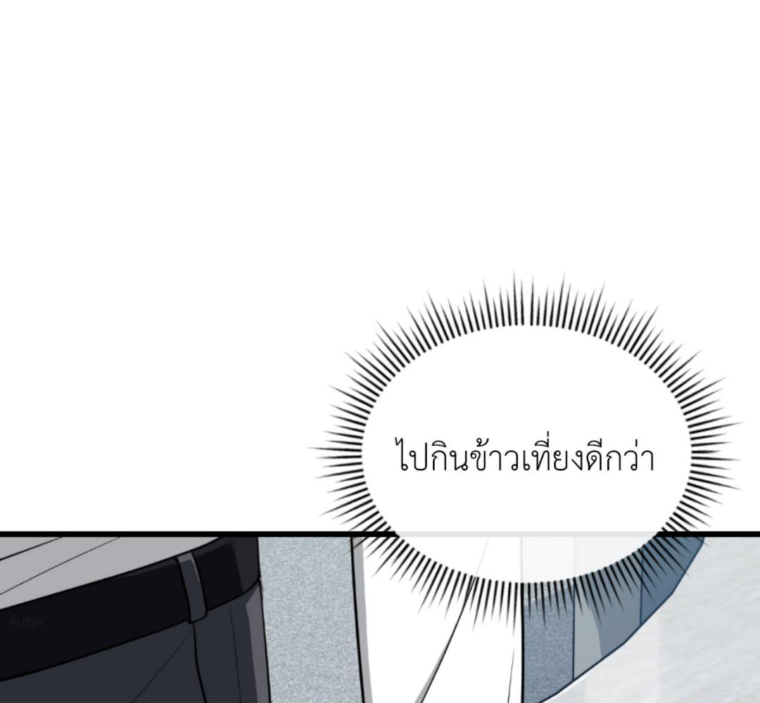 หน้า 141
