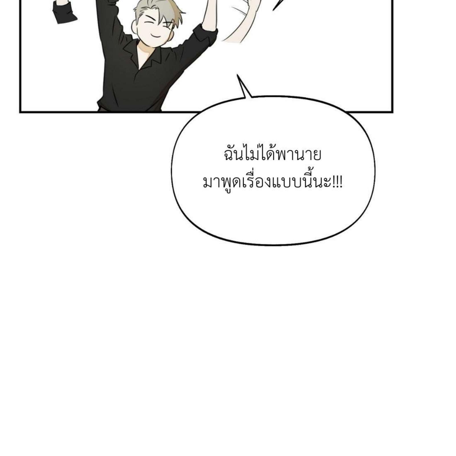 หน้า 110