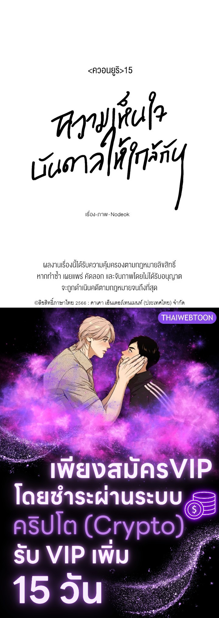 หน้า 74