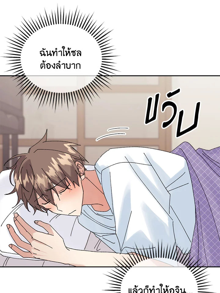 หน้า 71