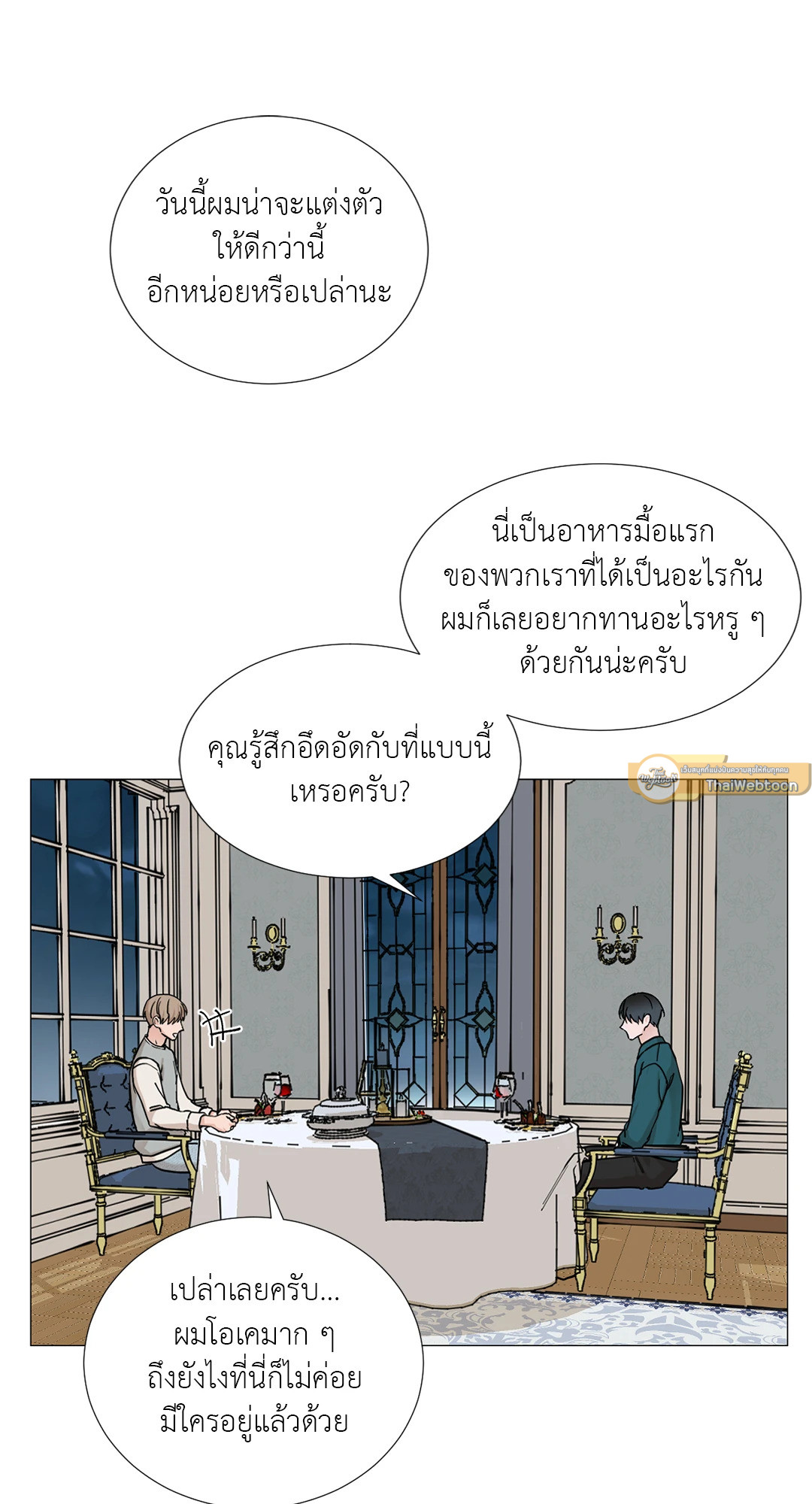หน้า 38