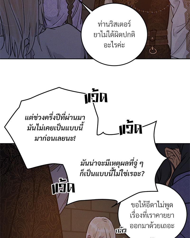 หน้า 77