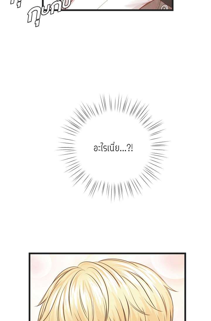 หน้า 79