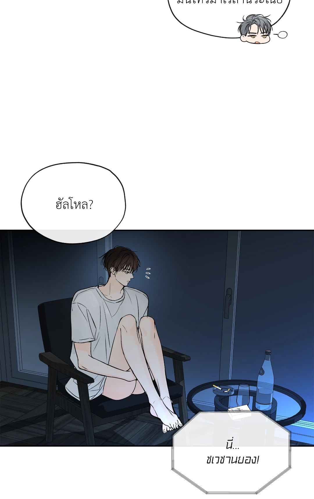 หน้า 3