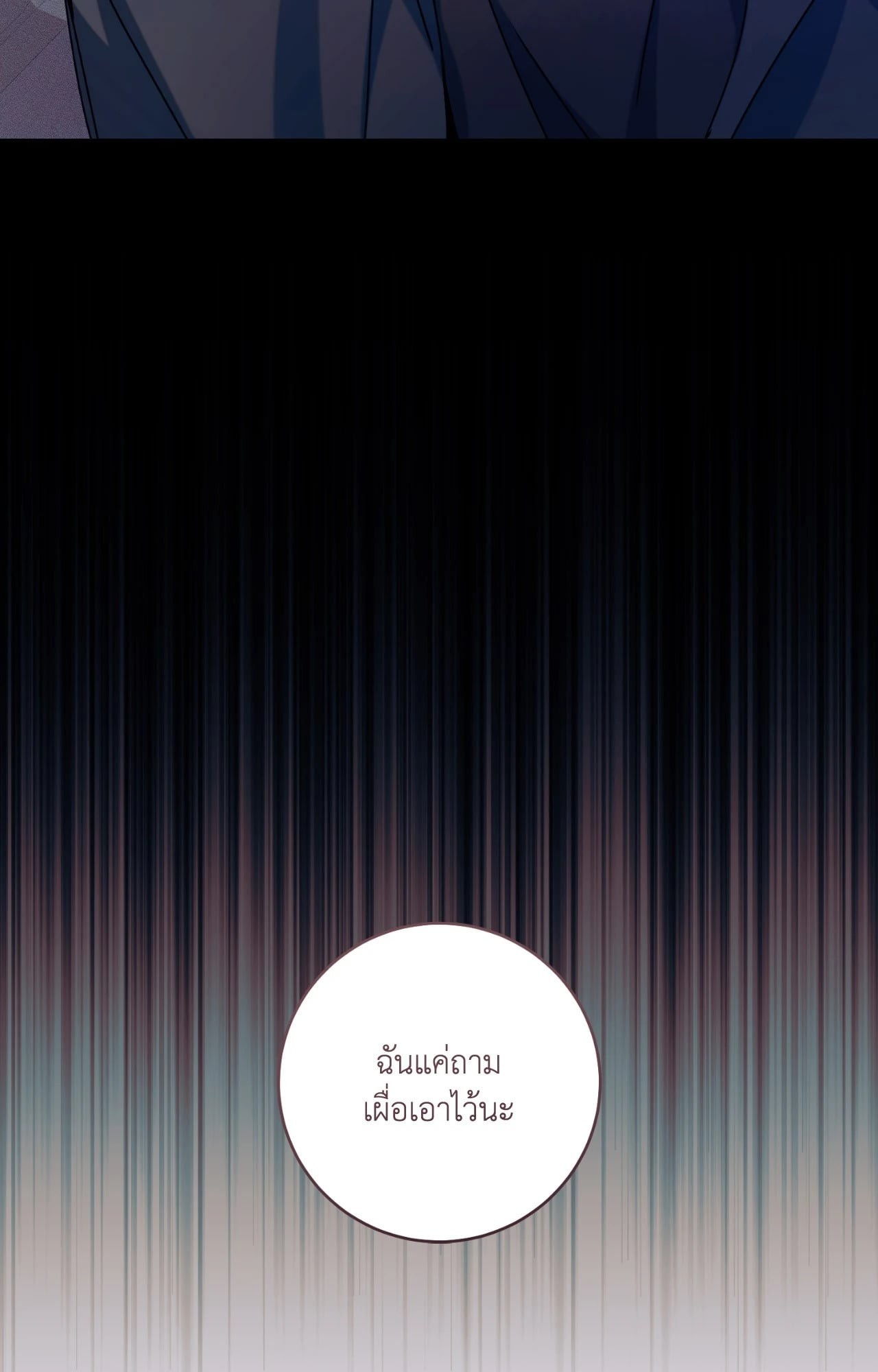 หน้า 109