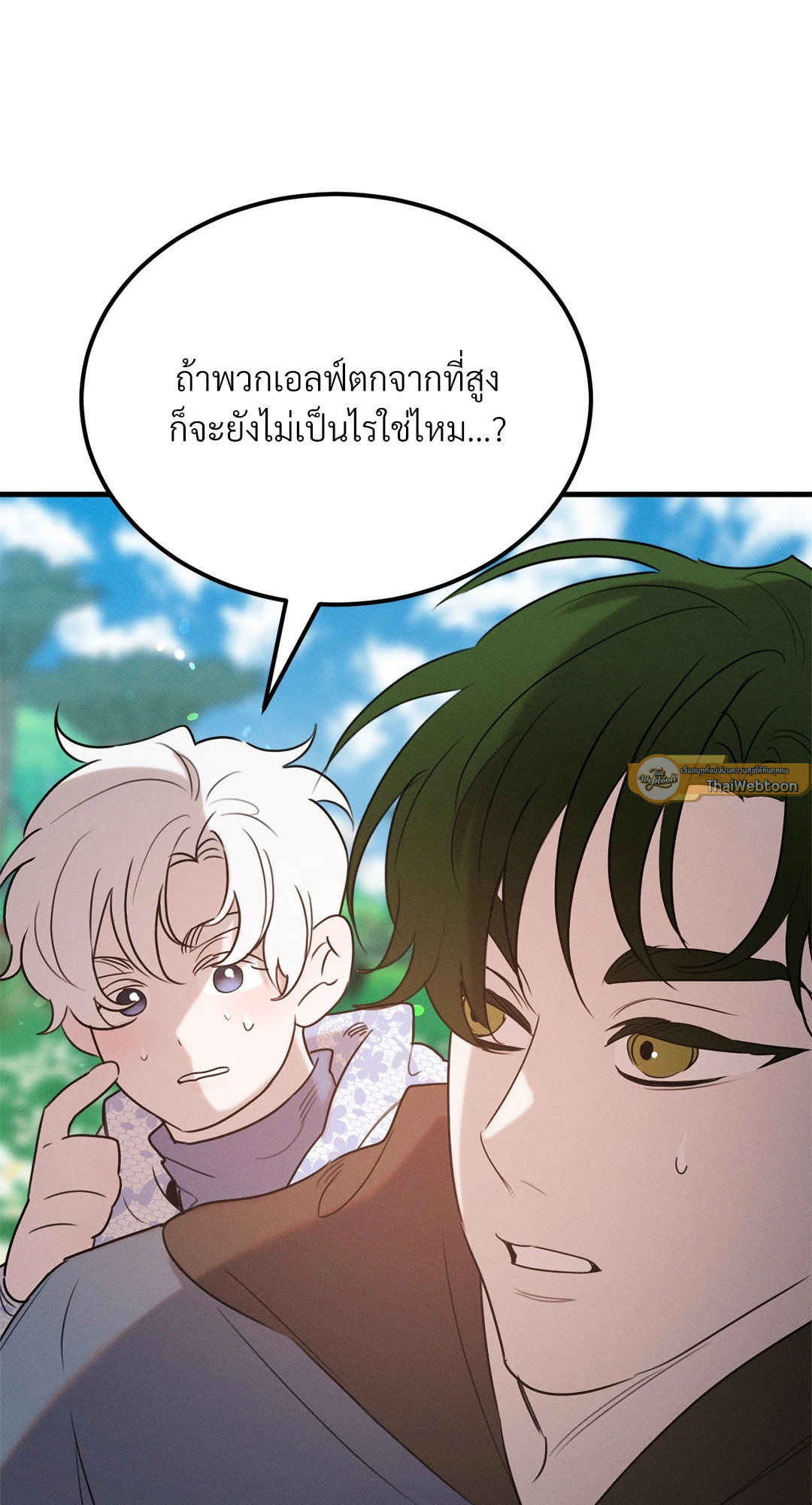 หน้า 100