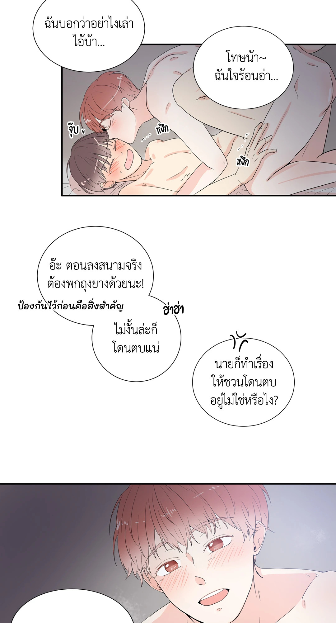 หน้า 22