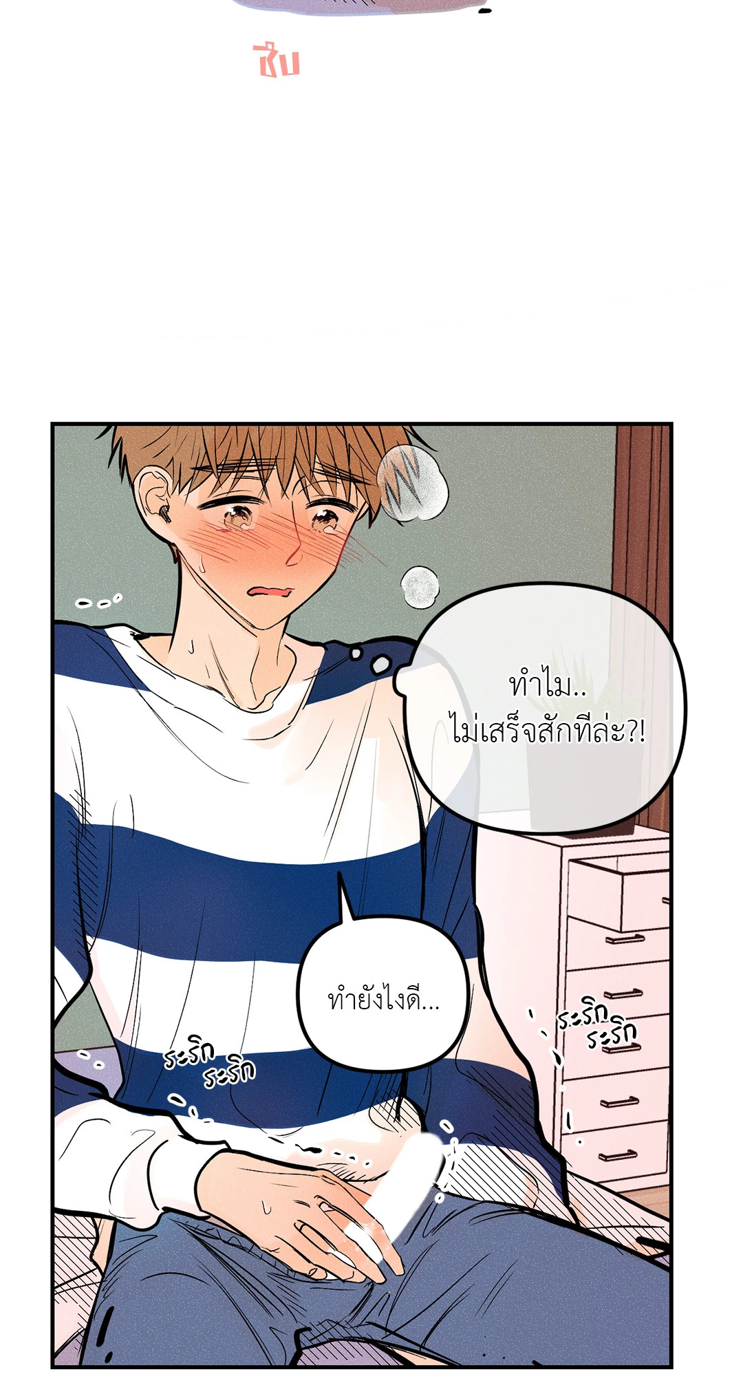หน้า 48