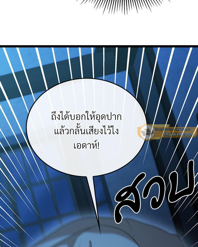 หน้า 79