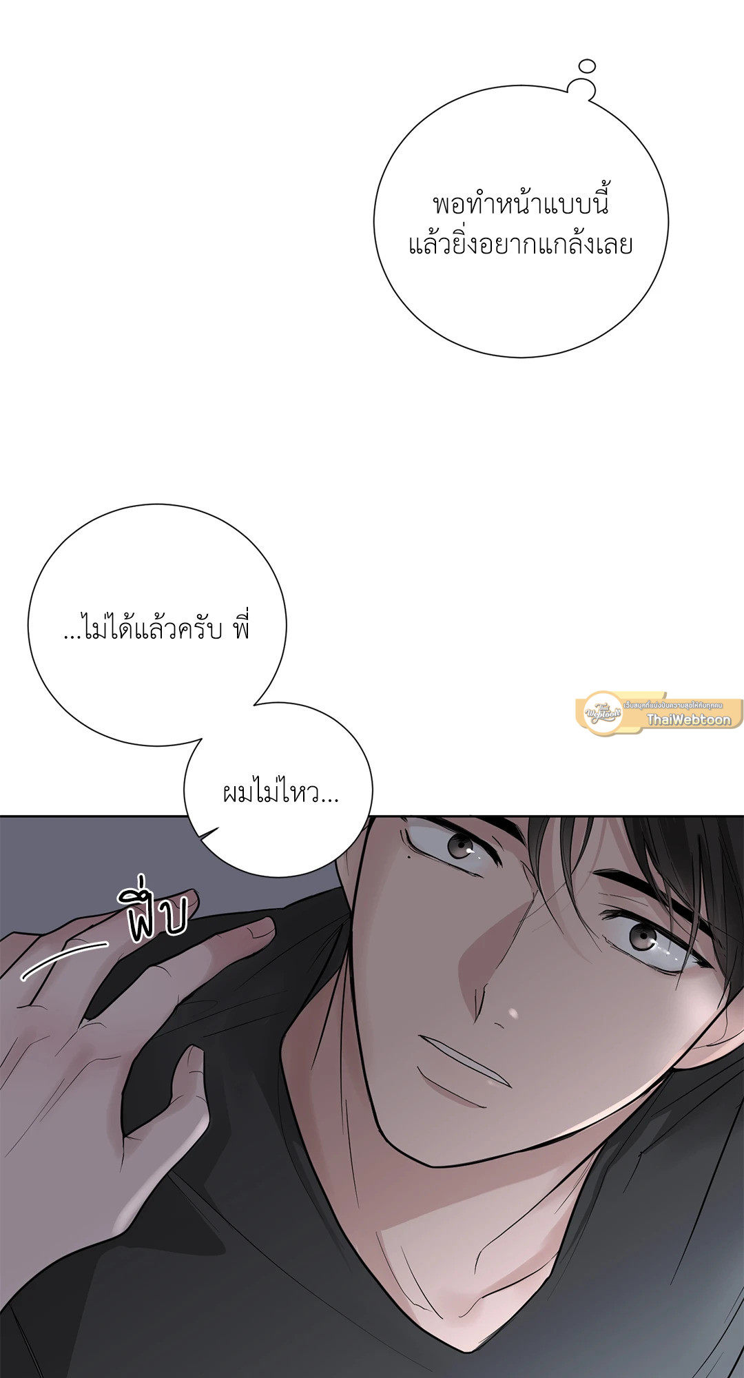 หน้า 65