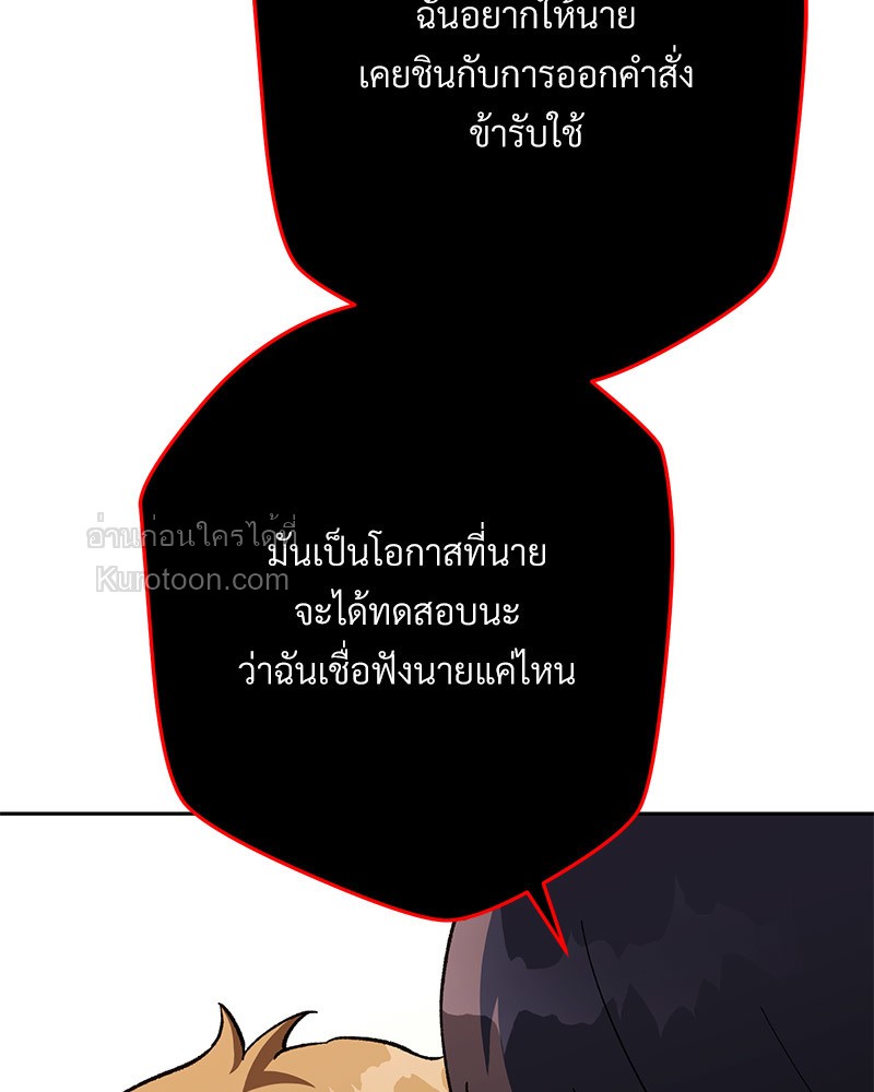 หน้า 105