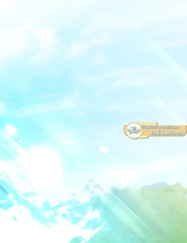 ลมบูรพาแห่งอัลทาส | The East Wind of the Altas ตอนที่ 13 - รูปที่ 2