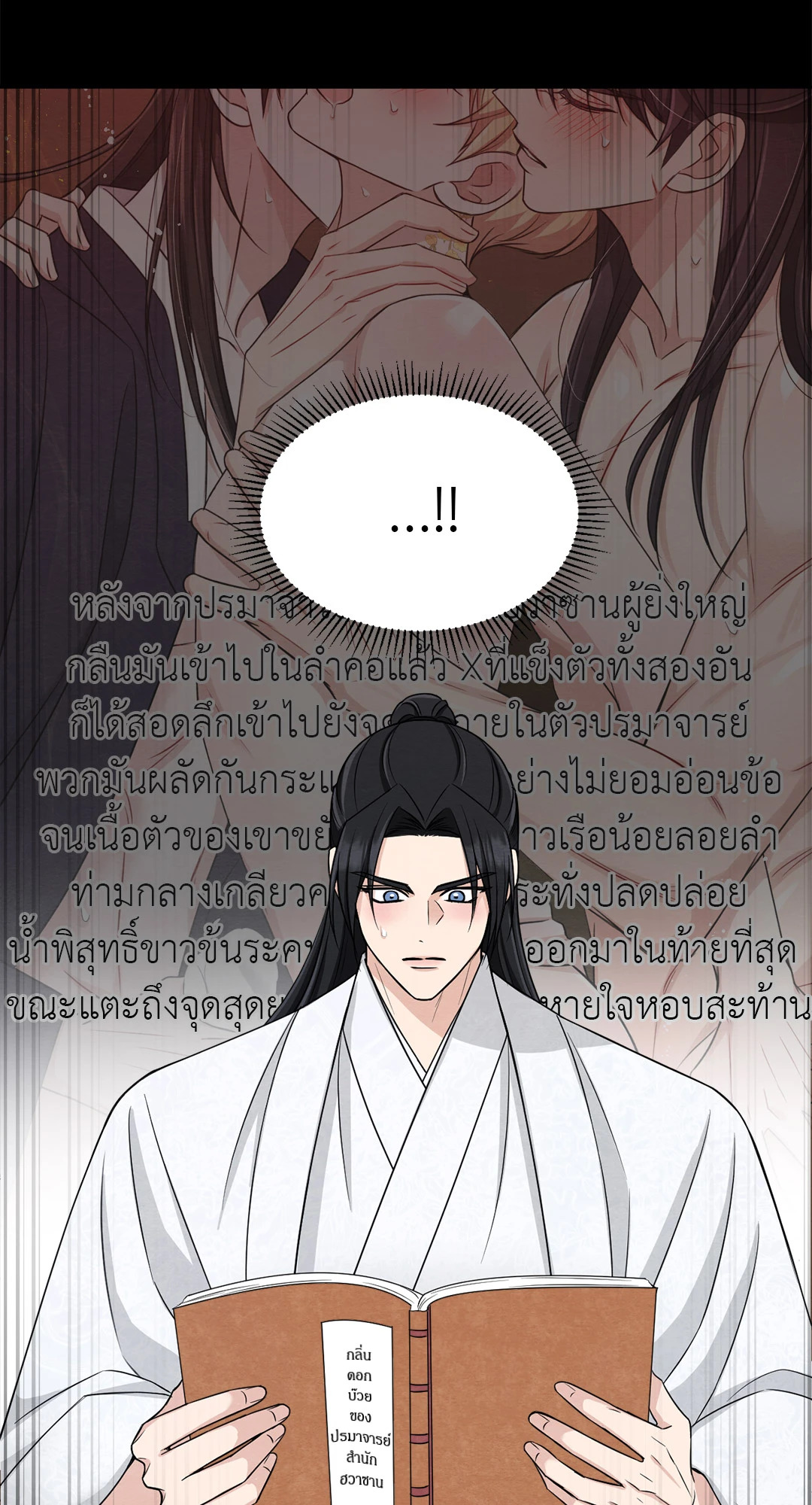 หน้า 57