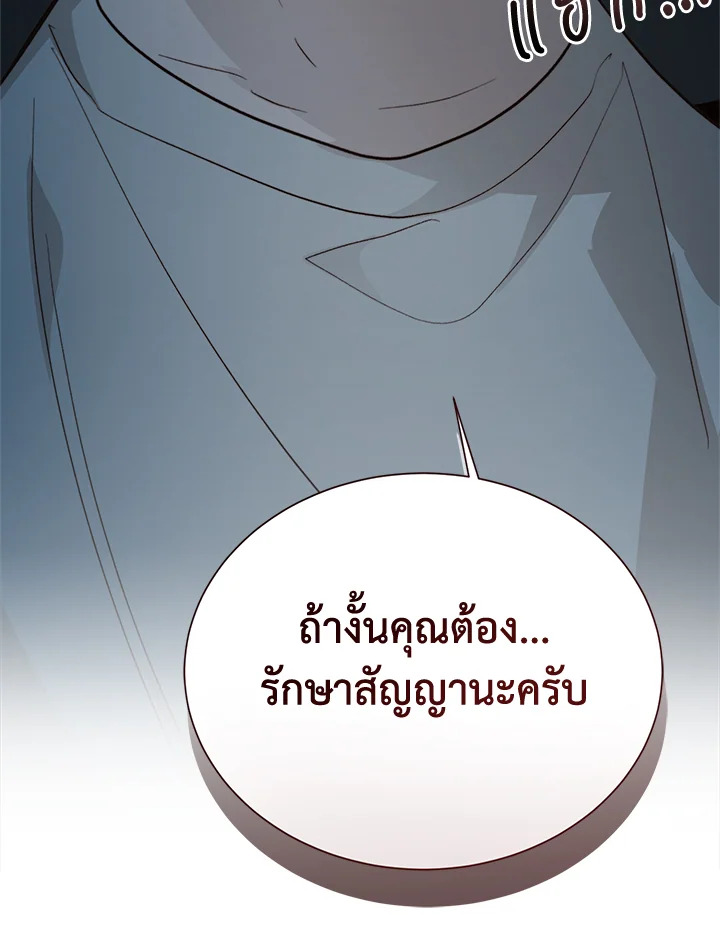หน้า 127
