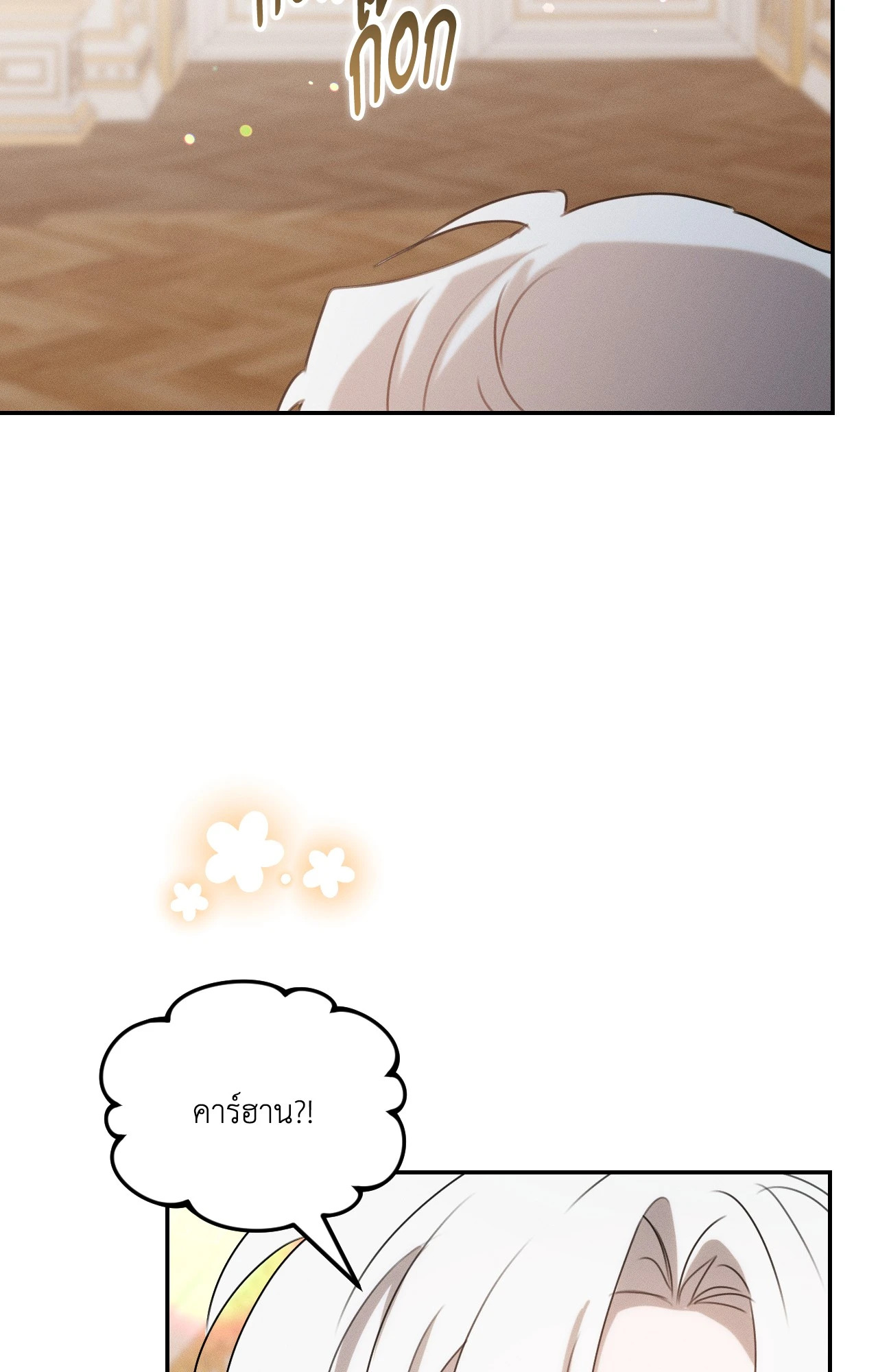 หน้า 106