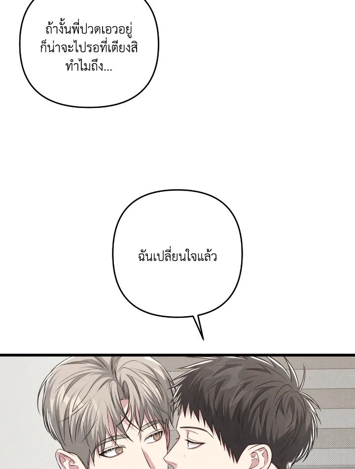 หน้า 64